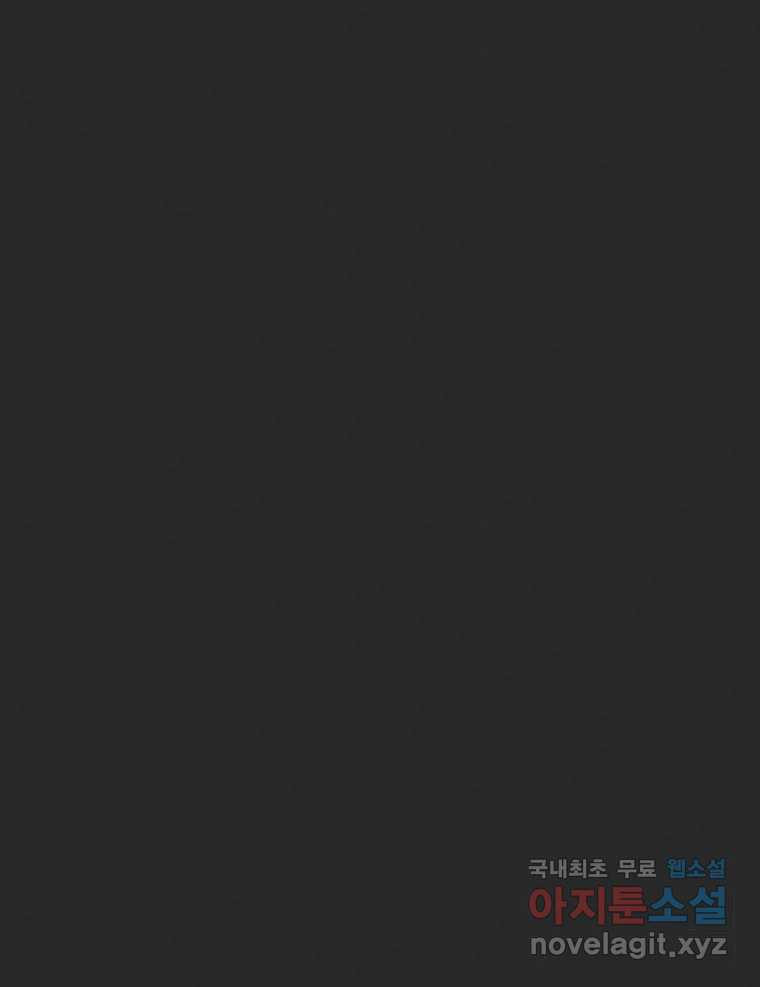 계단 36화 8