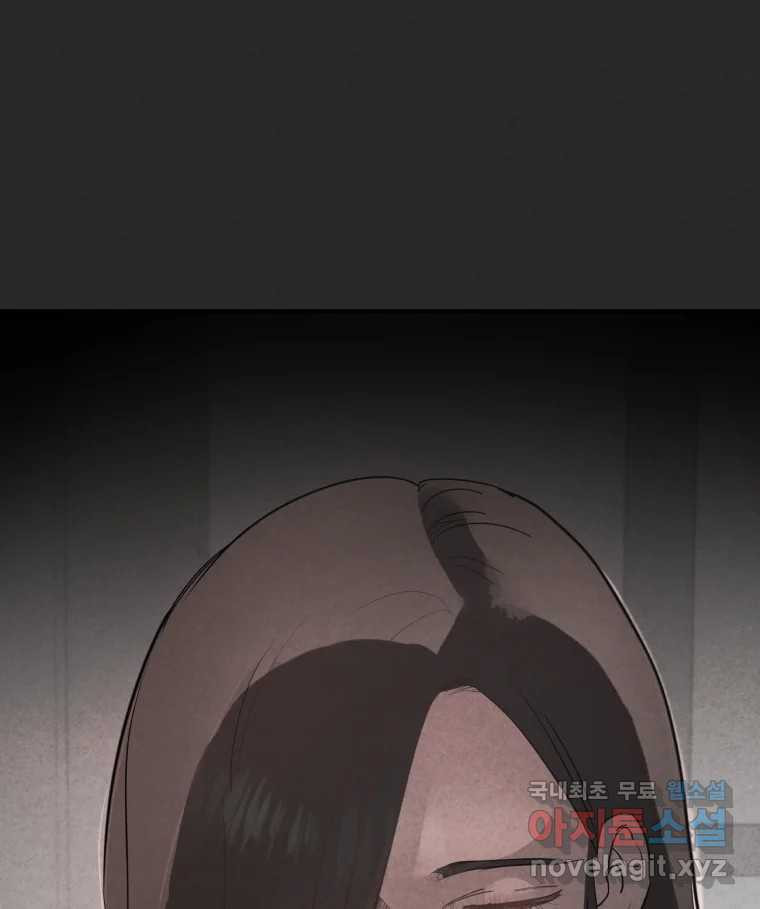 계단 36화 14
