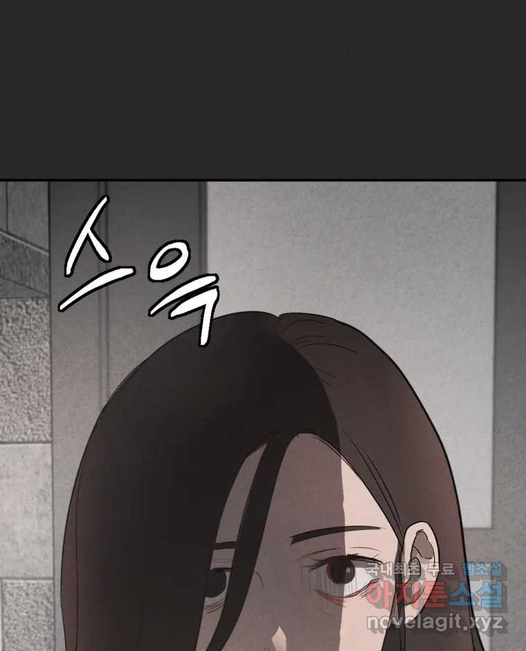 계단 36화 16