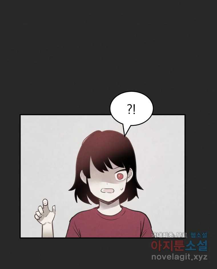 계단 36화 18