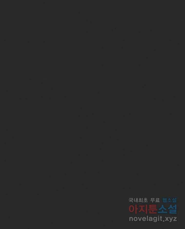 계단 36화 19
