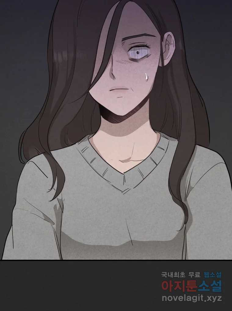 계단 36화 41