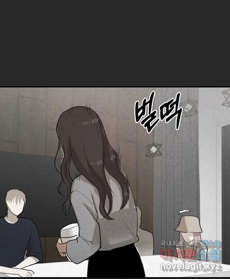 계단 36화 44
