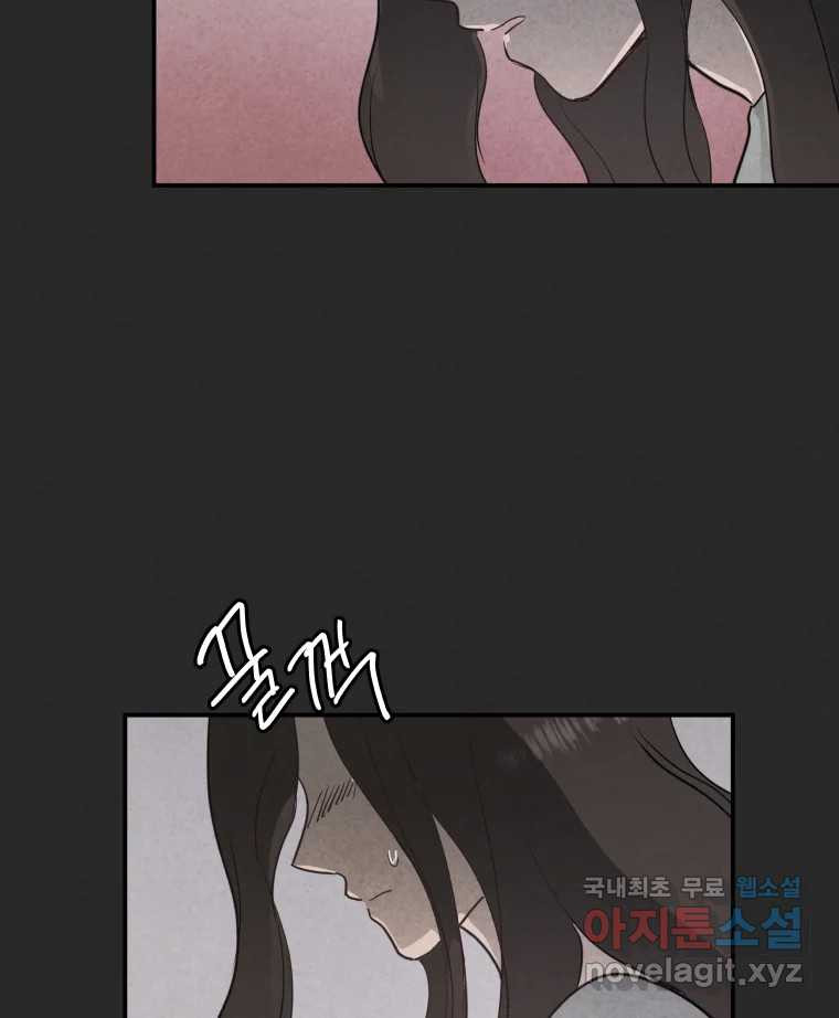 계단 36화 46