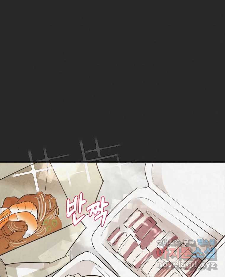 계단 36화 66