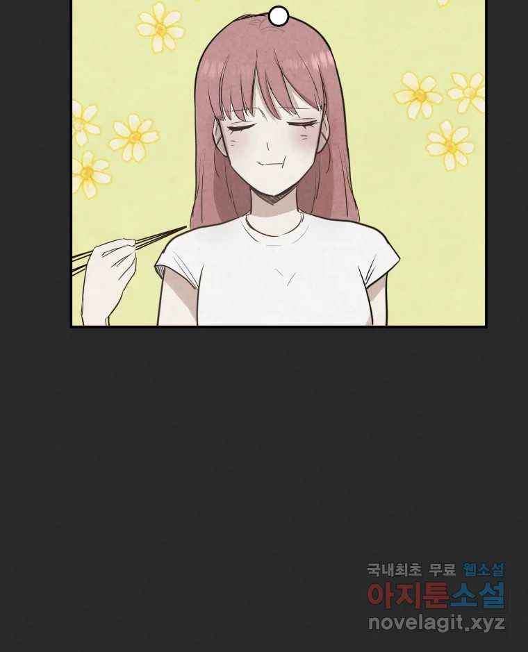 계단 36화 69