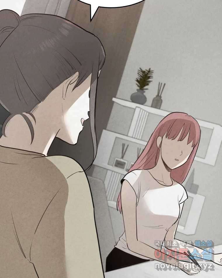 계단 36화 76