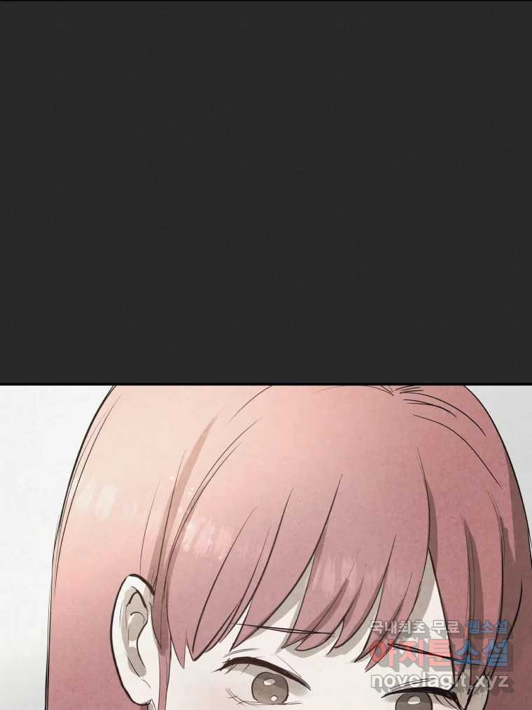 계단 36화 80