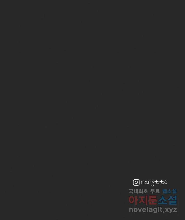 계단 36화 119