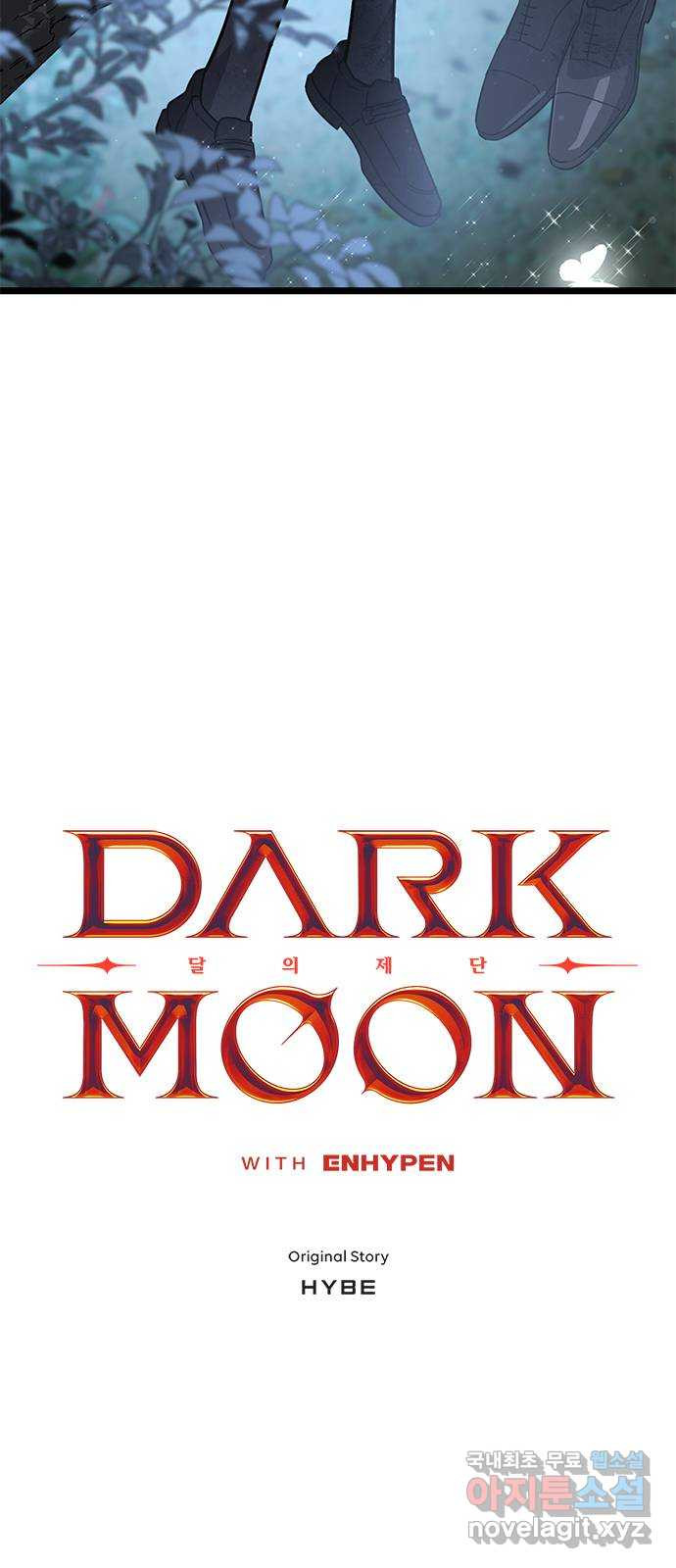 DARK MOON: 달의 제단 22. 선명해지는 5