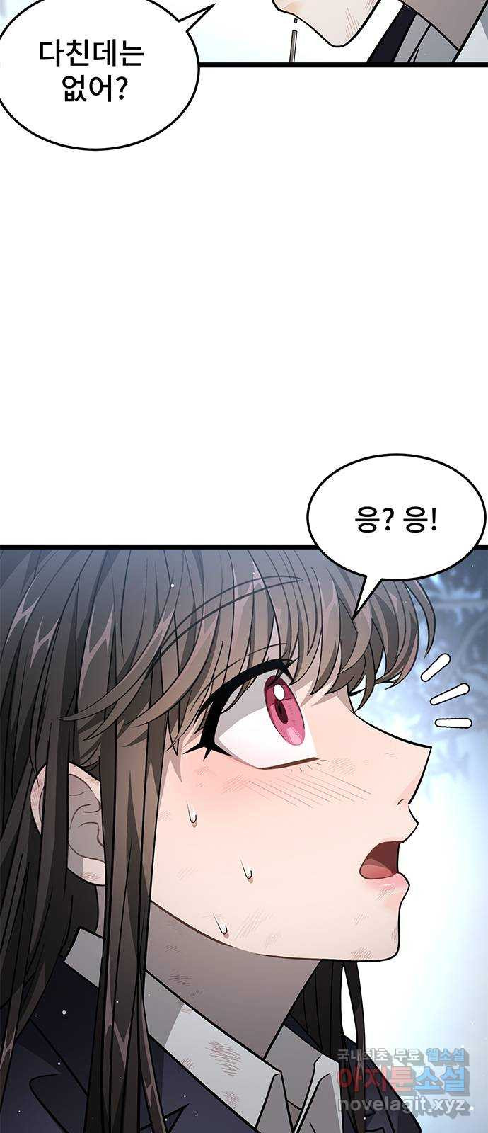 DARK MOON: 달의 제단 22. 선명해지는 7