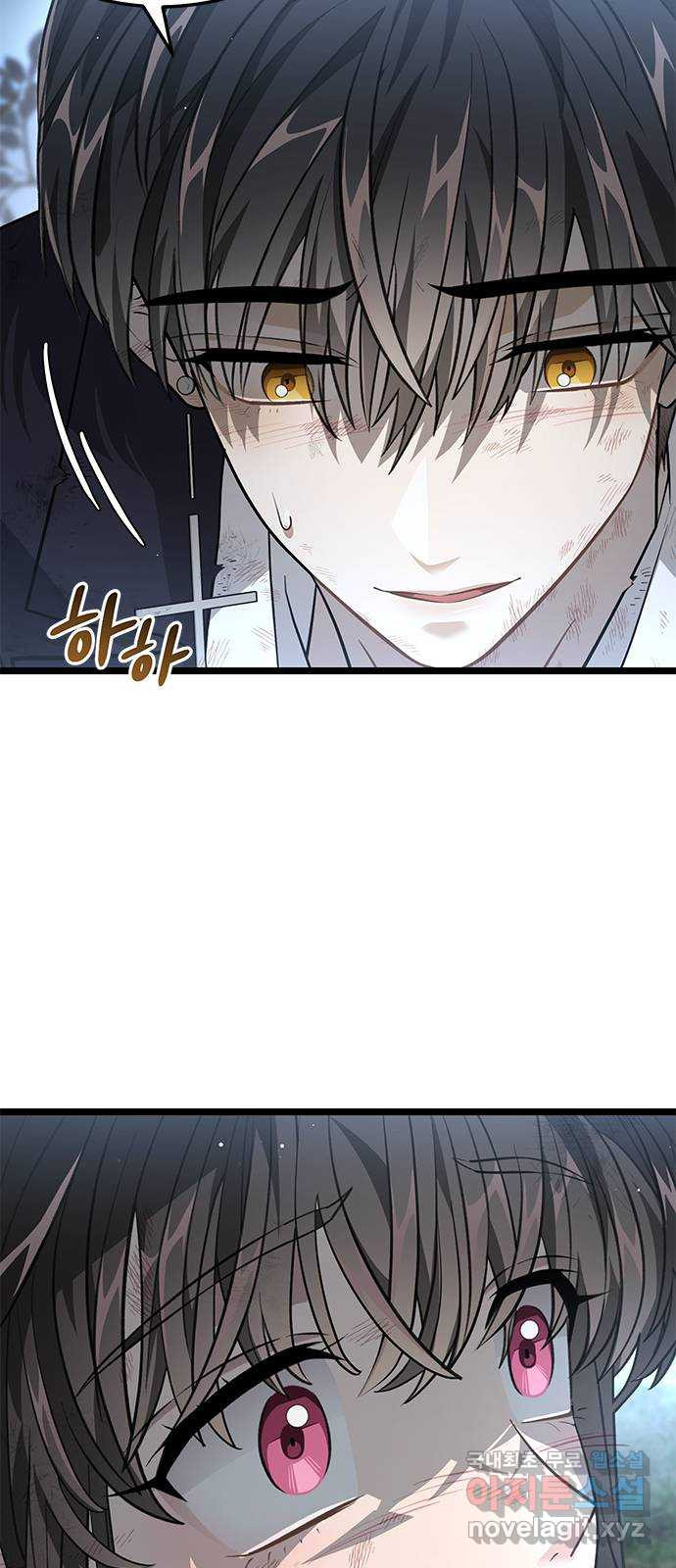 DARK MOON: 달의 제단 22. 선명해지는 11