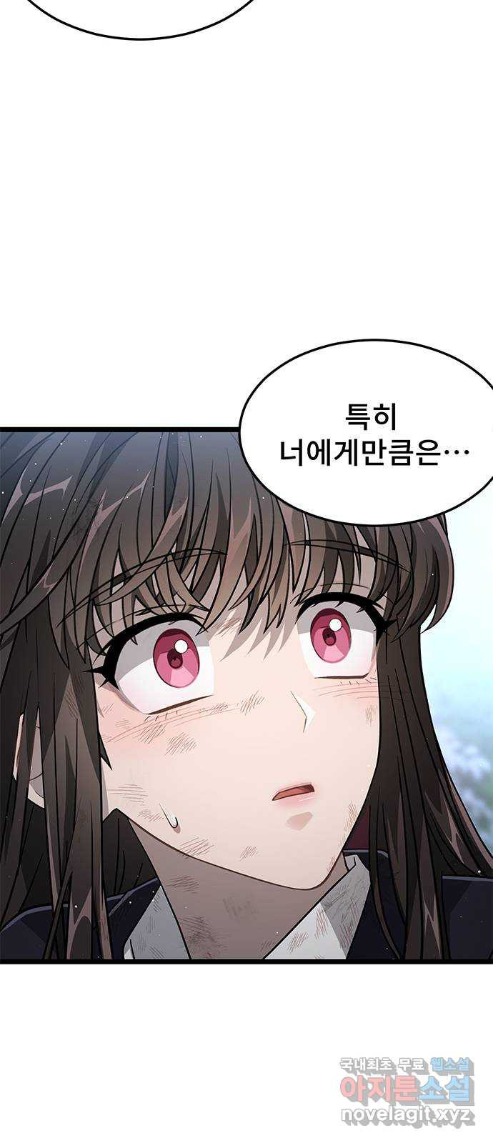 DARK MOON: 달의 제단 22. 선명해지는 16