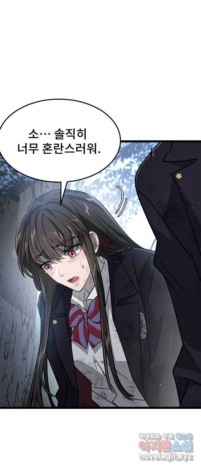 DARK MOON: 달의 제단 22. 선명해지는 21