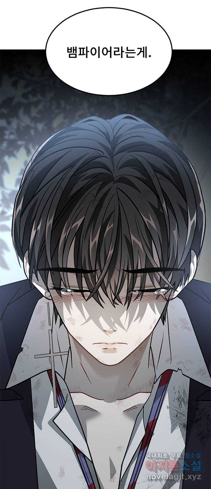 DARK MOON: 달의 제단 22. 선명해지는 23