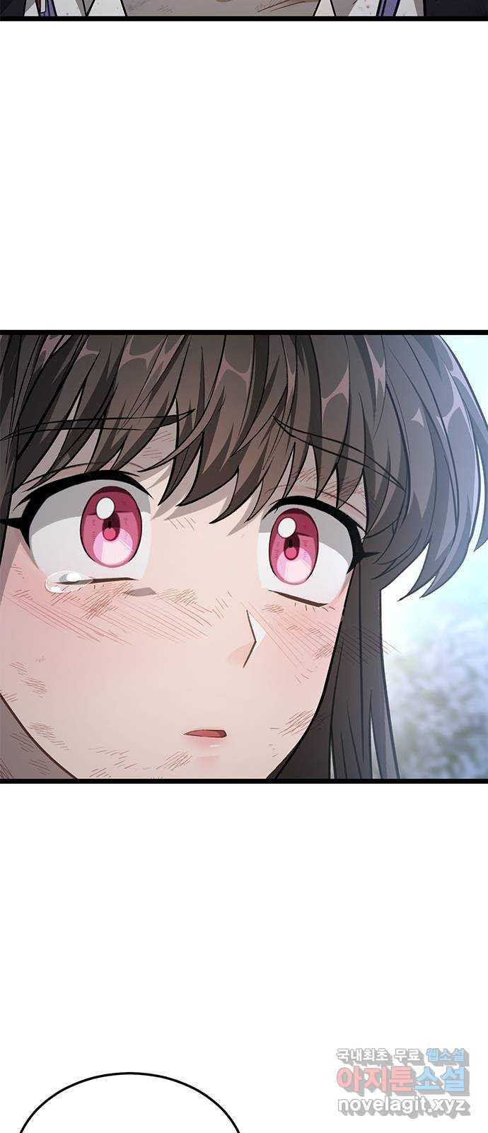 DARK MOON: 달의 제단 22. 선명해지는 29