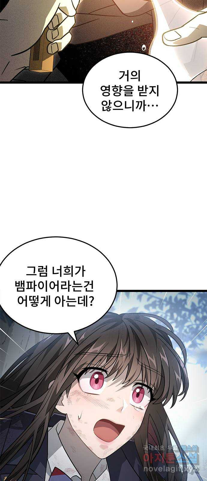 DARK MOON: 달의 제단 22. 선명해지는 36