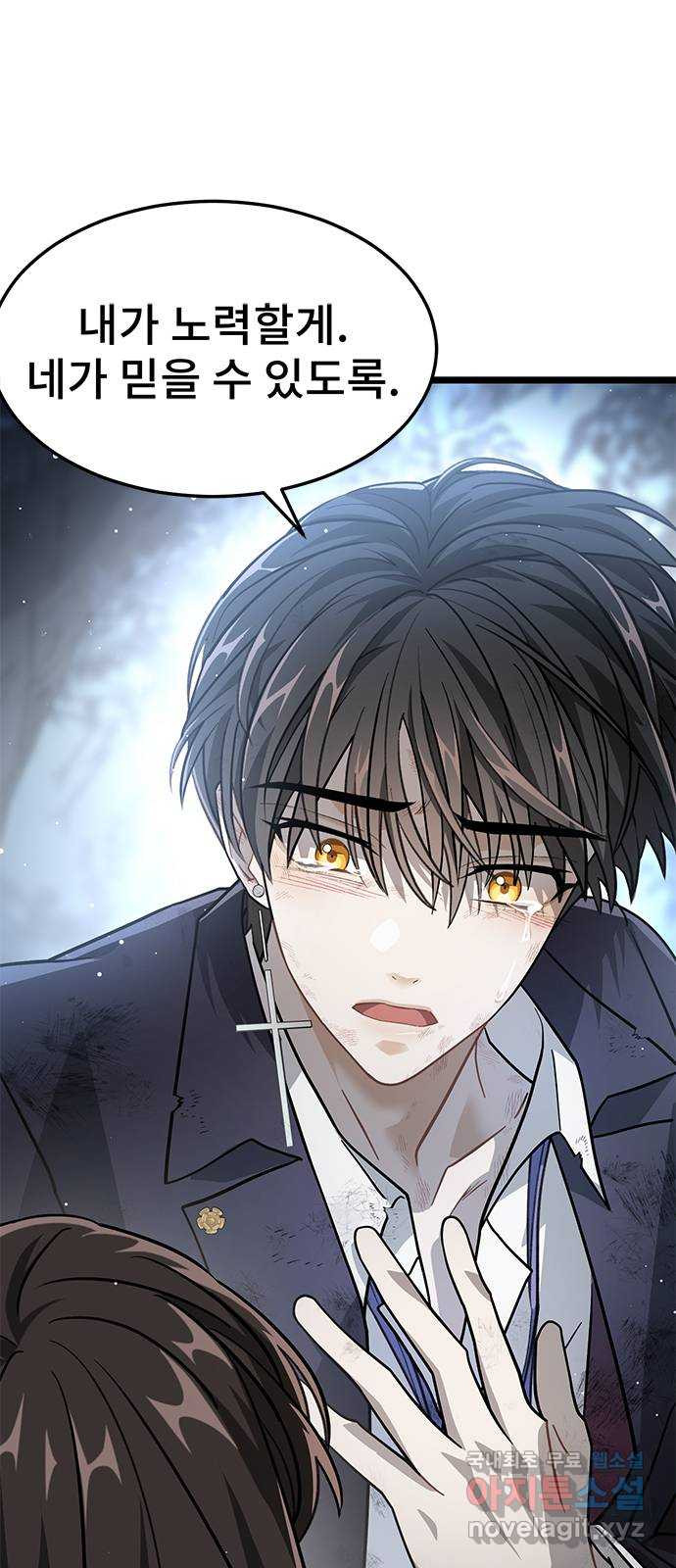 DARK MOON: 달의 제단 22. 선명해지는 47