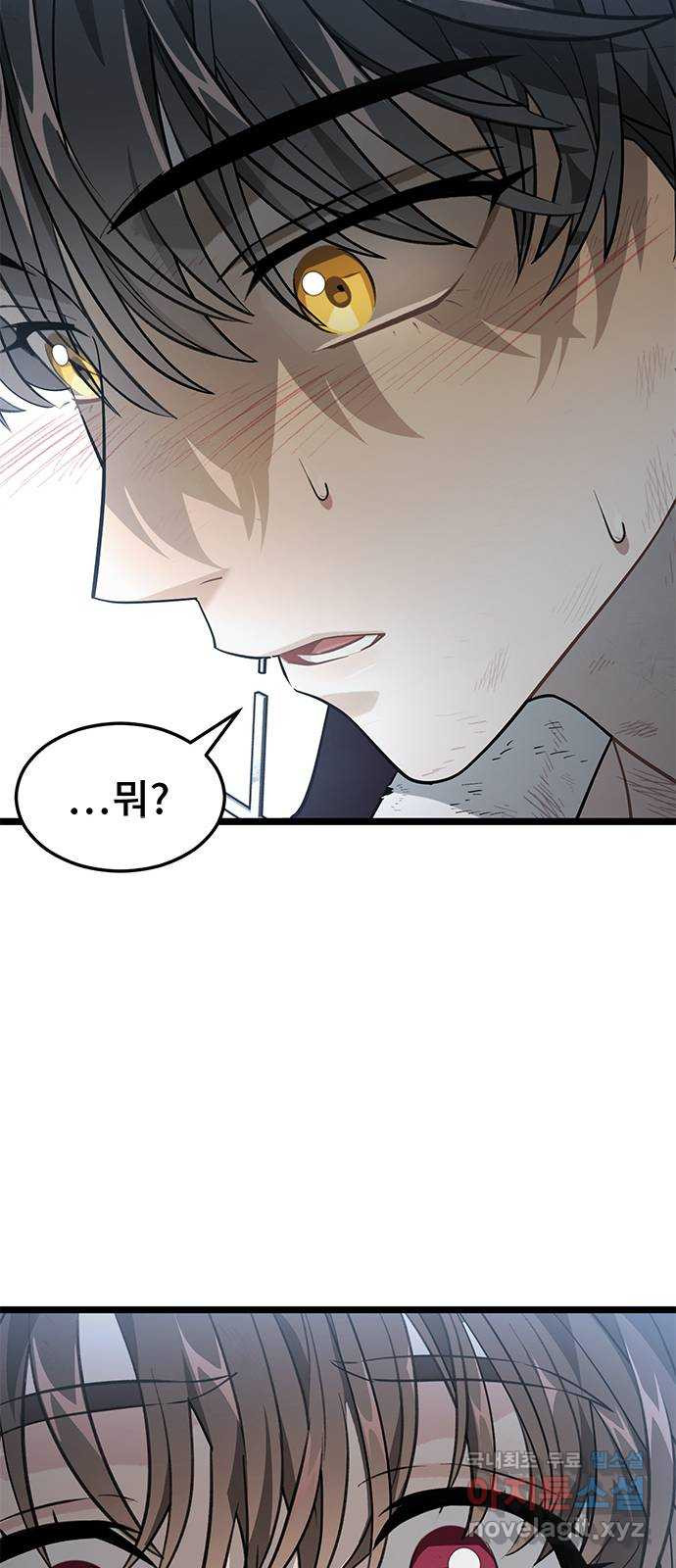 DARK MOON: 달의 제단 22. 선명해지는 66