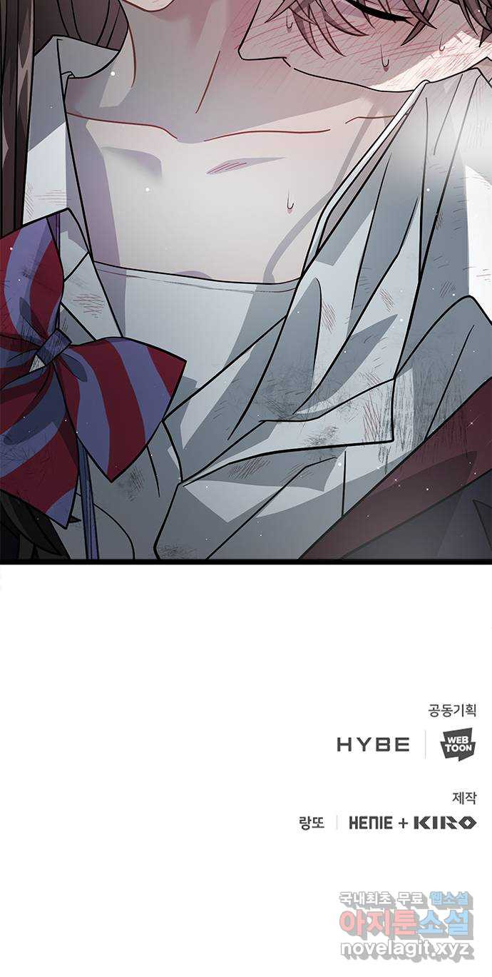 DARK MOON: 달의 제단 22. 선명해지는 73