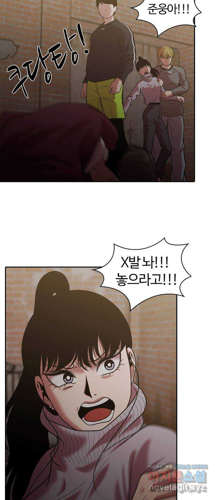 내일 272화 검은 강 (10) 21