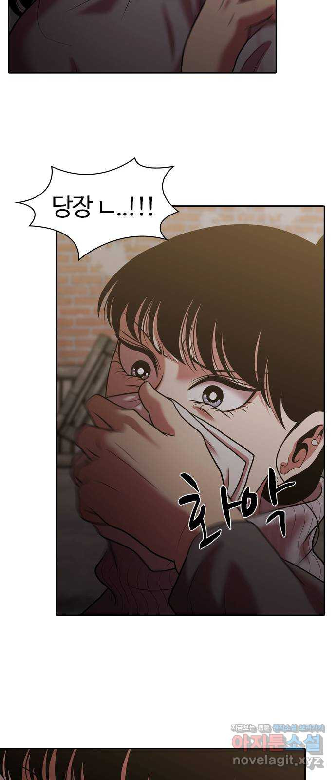 내일 272화 검은 강 (10) 22