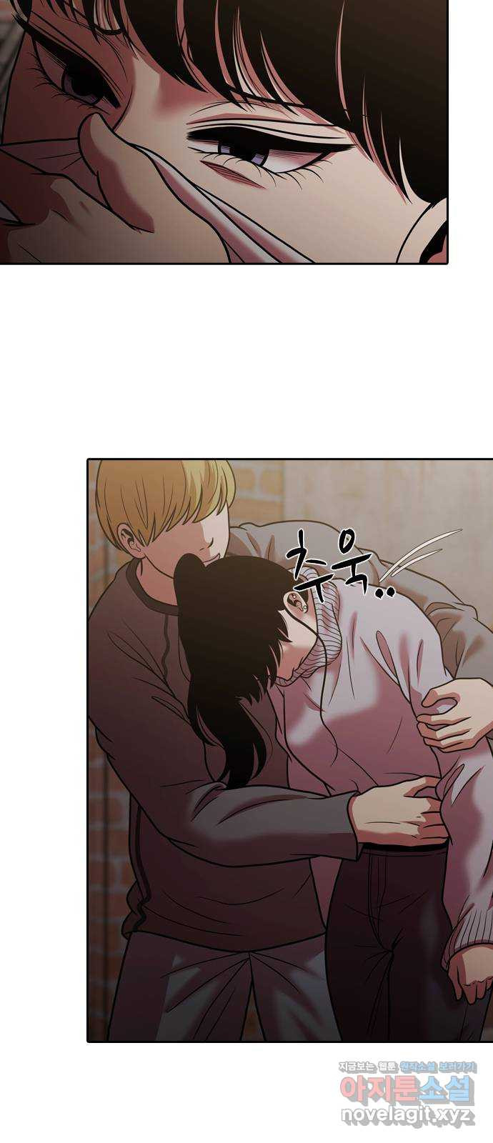 내일 272화 검은 강 (10) 23