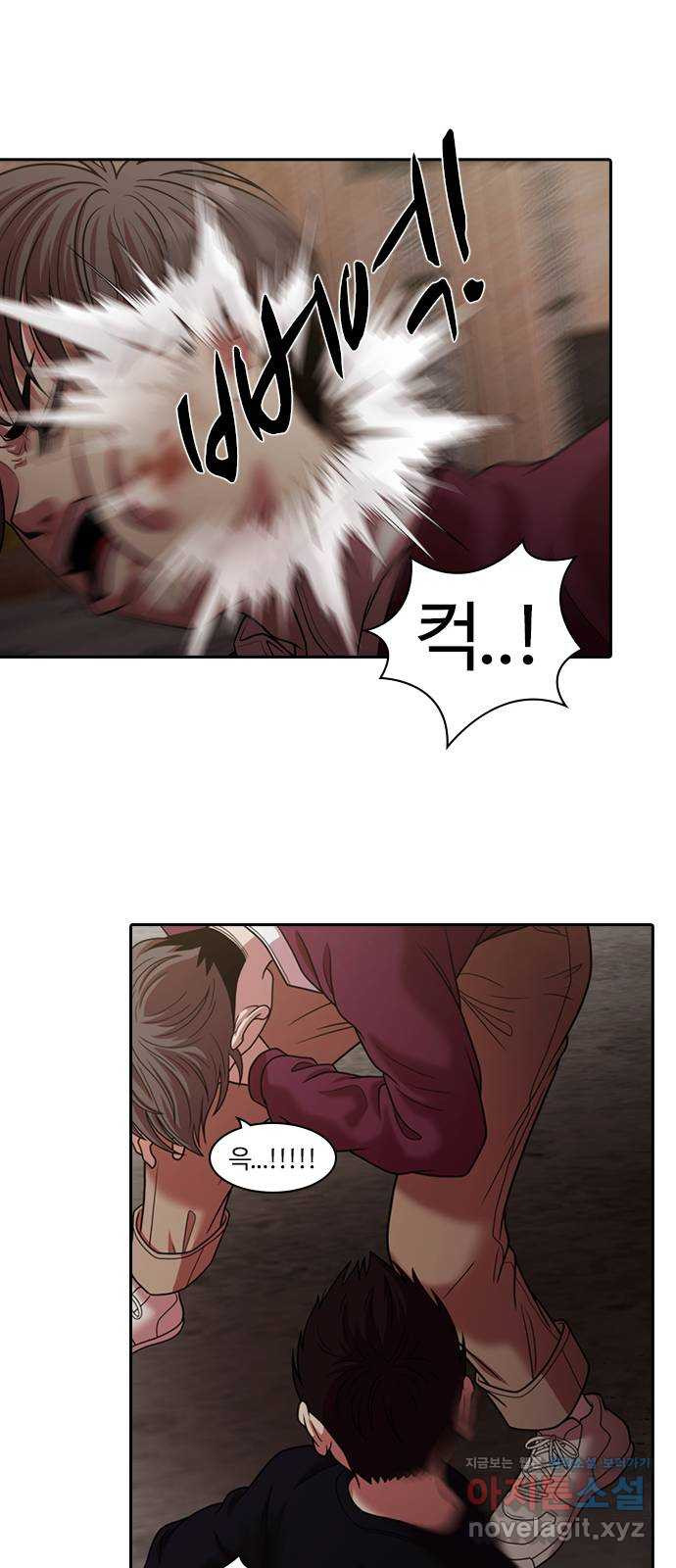 내일 272화 검은 강 (10) 26