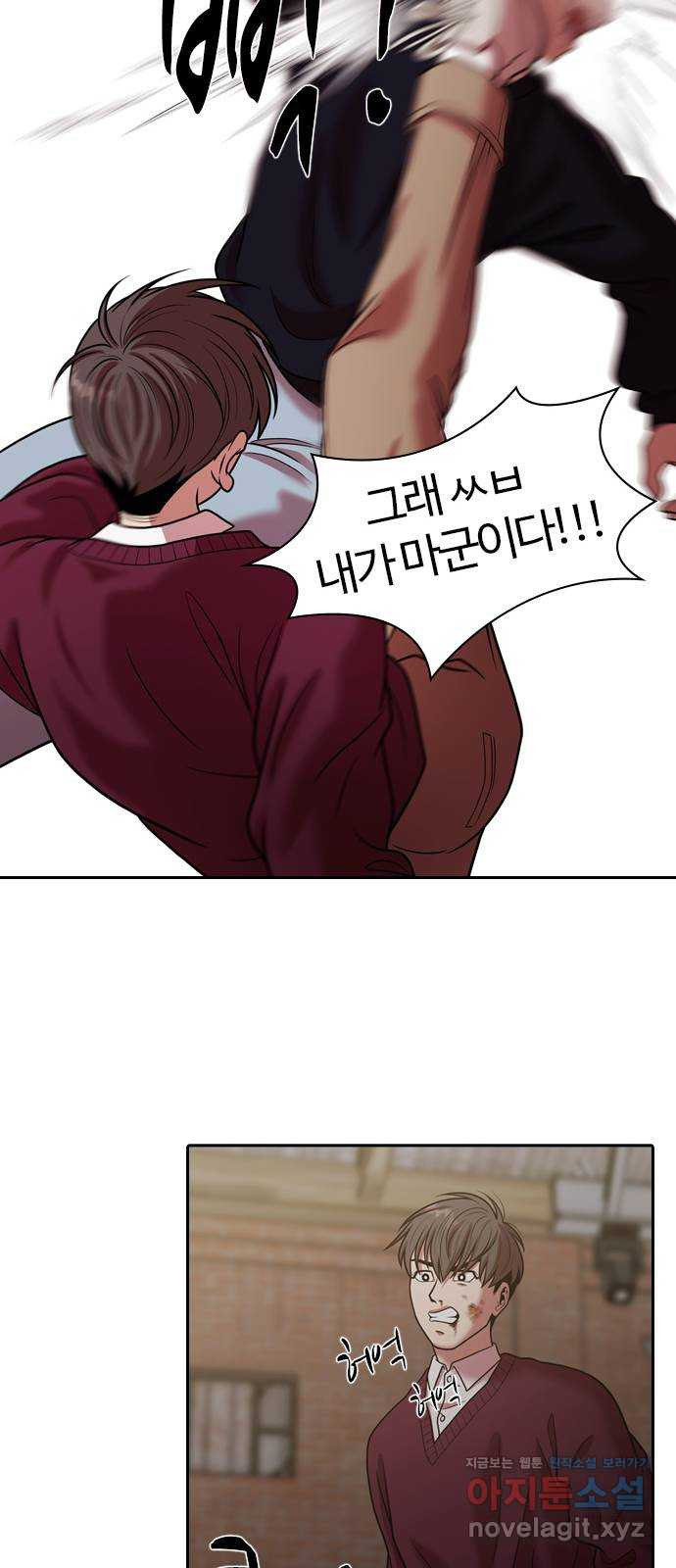 내일 272화 검은 강 (10) 28