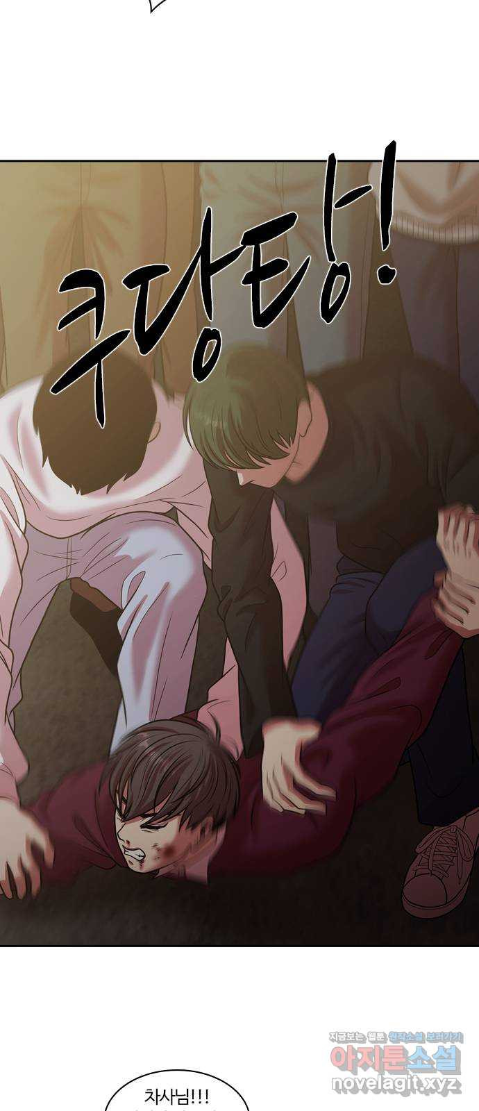 내일 272화 검은 강 (10) 32
