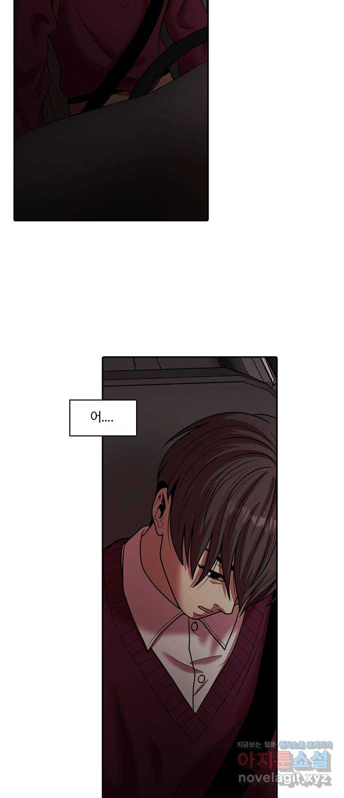 내일 272화 검은 강 (10) 38