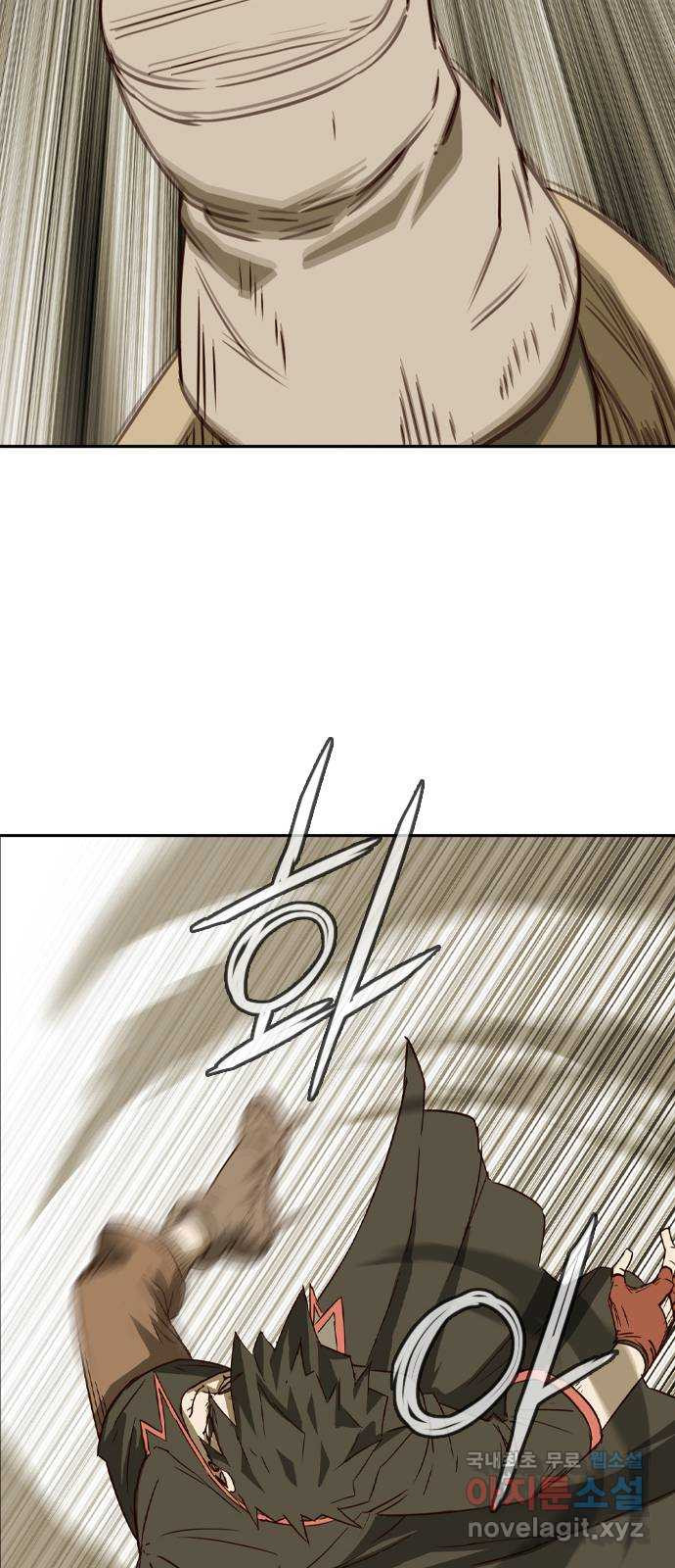마법스크롤 상인 지오 시즌4 30화 Awake 4 3