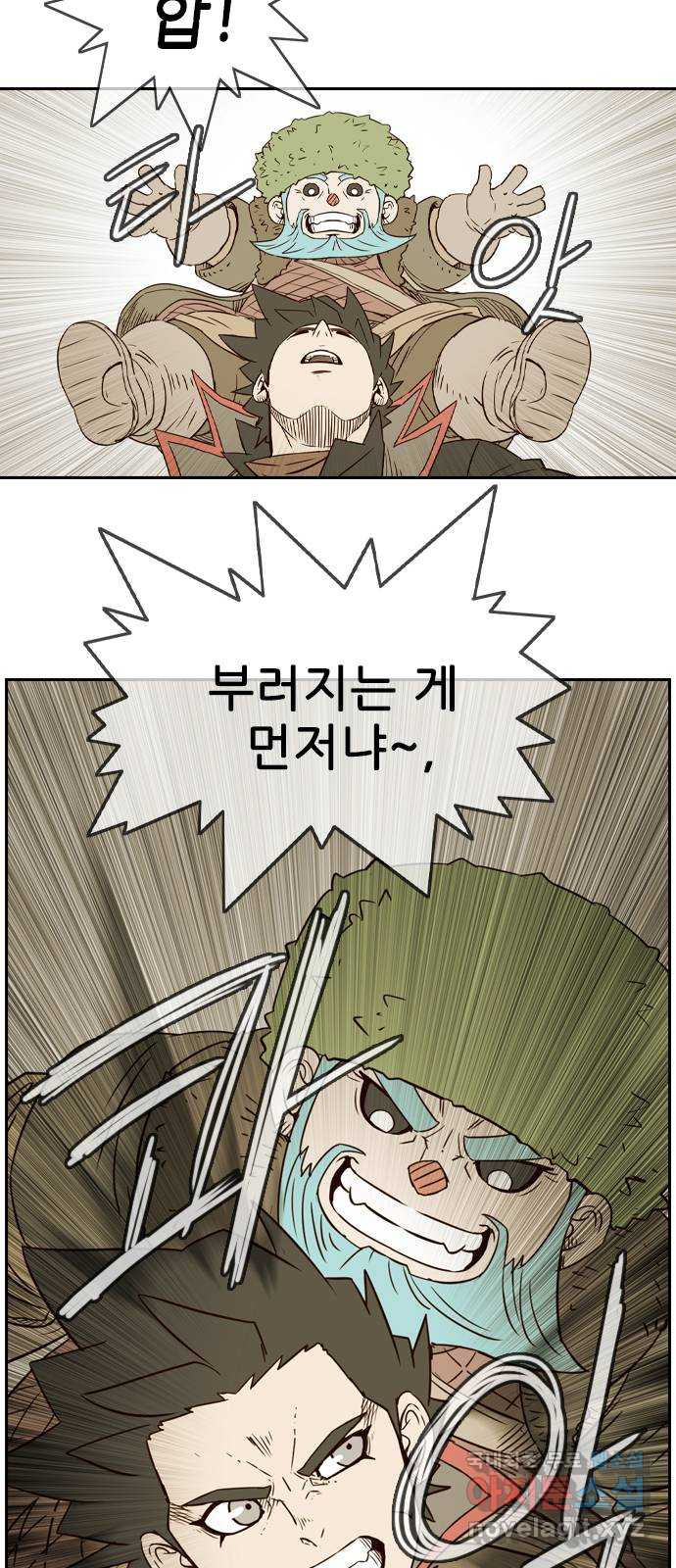 마법스크롤 상인 지오 시즌4 30화 Awake 4 10