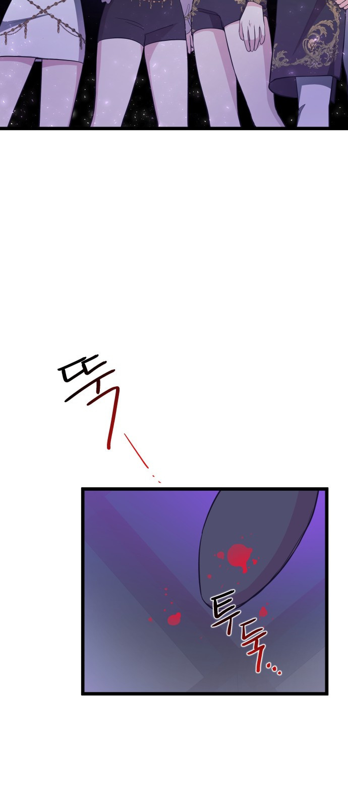 아이돌만 하고 싶었는데 1화 8