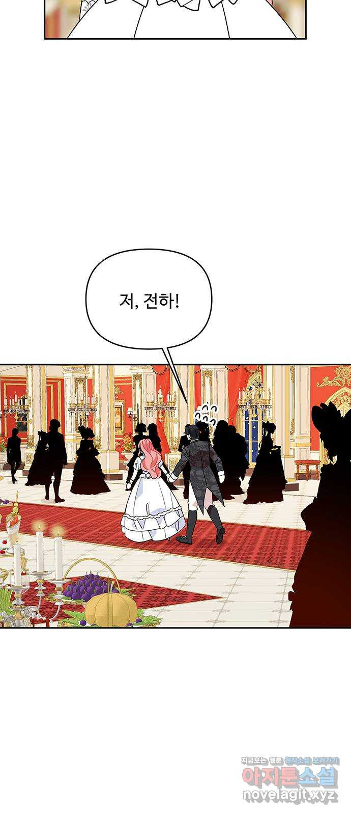 사람은 고쳐 쓰는 게 아니야! 88화 26