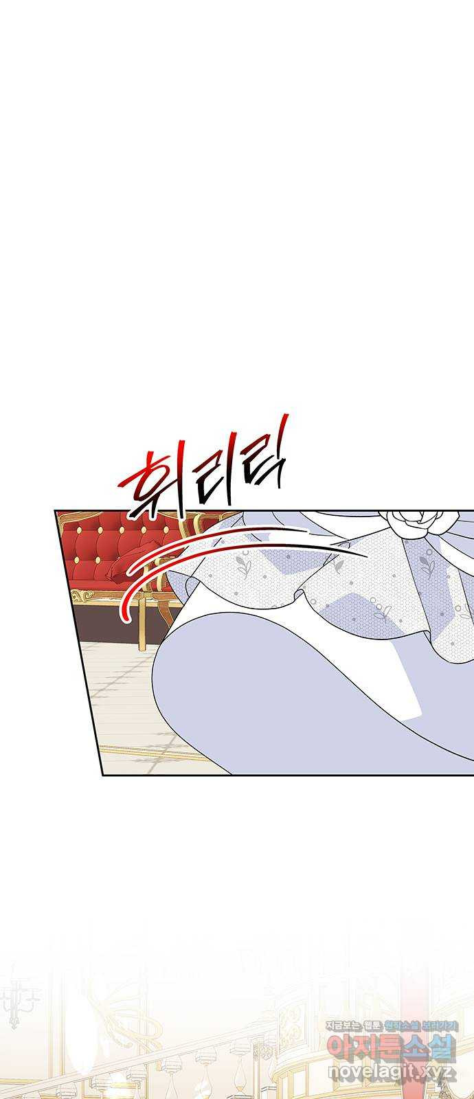사람은 고쳐 쓰는 게 아니야! 88화 29