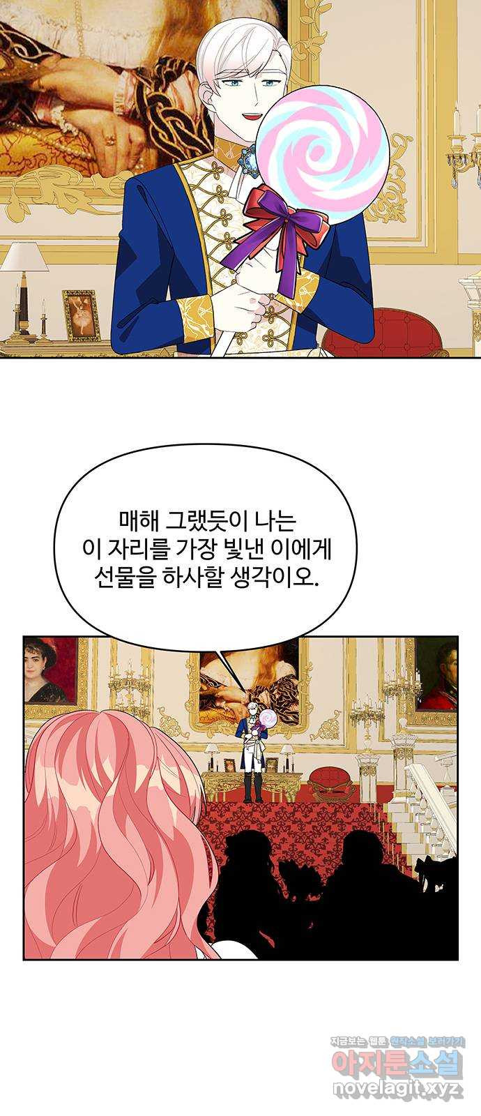 사람은 고쳐 쓰는 게 아니야! 88화 34
