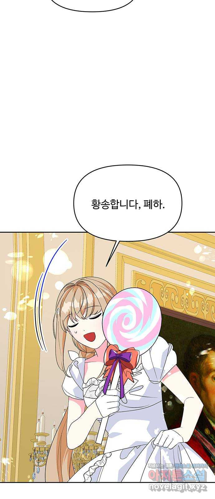 사람은 고쳐 쓰는 게 아니야! 88화 40