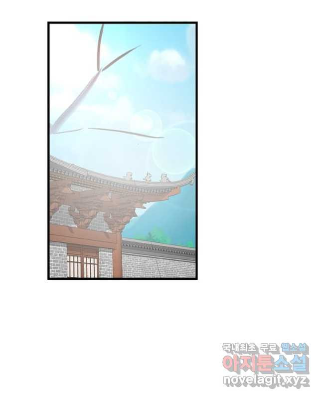 과로환생전기 73화 15