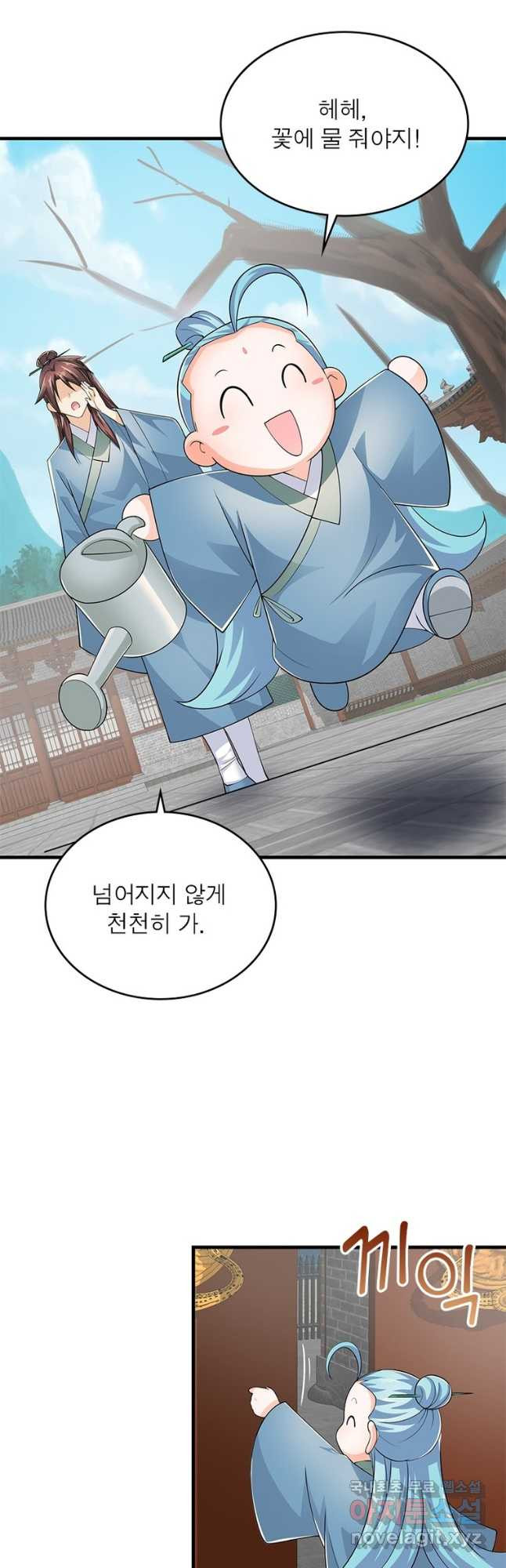 과로환생전기 73화 16