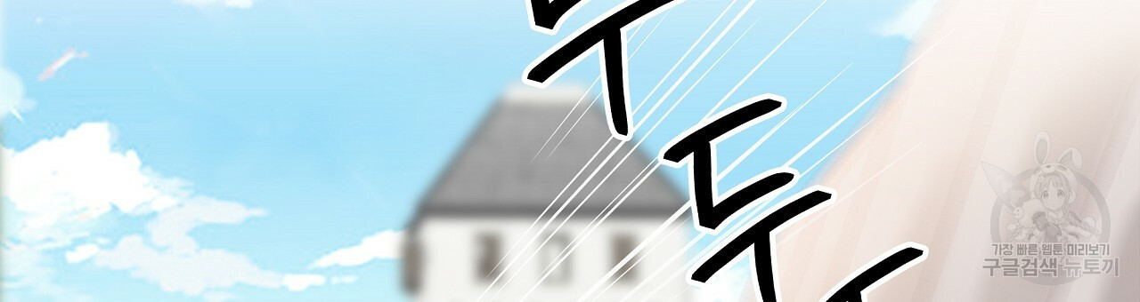 잠 못 드는 시녀의 밤 26화 39