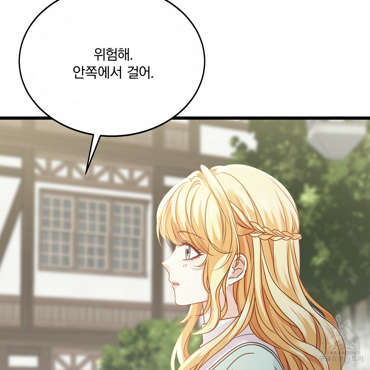 잠 못 드는 시녀의 밤 26화 46