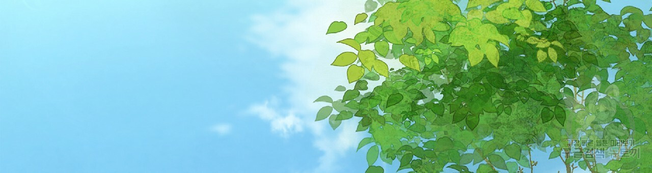 잠 못 드는 시녀의 밤 26화 147