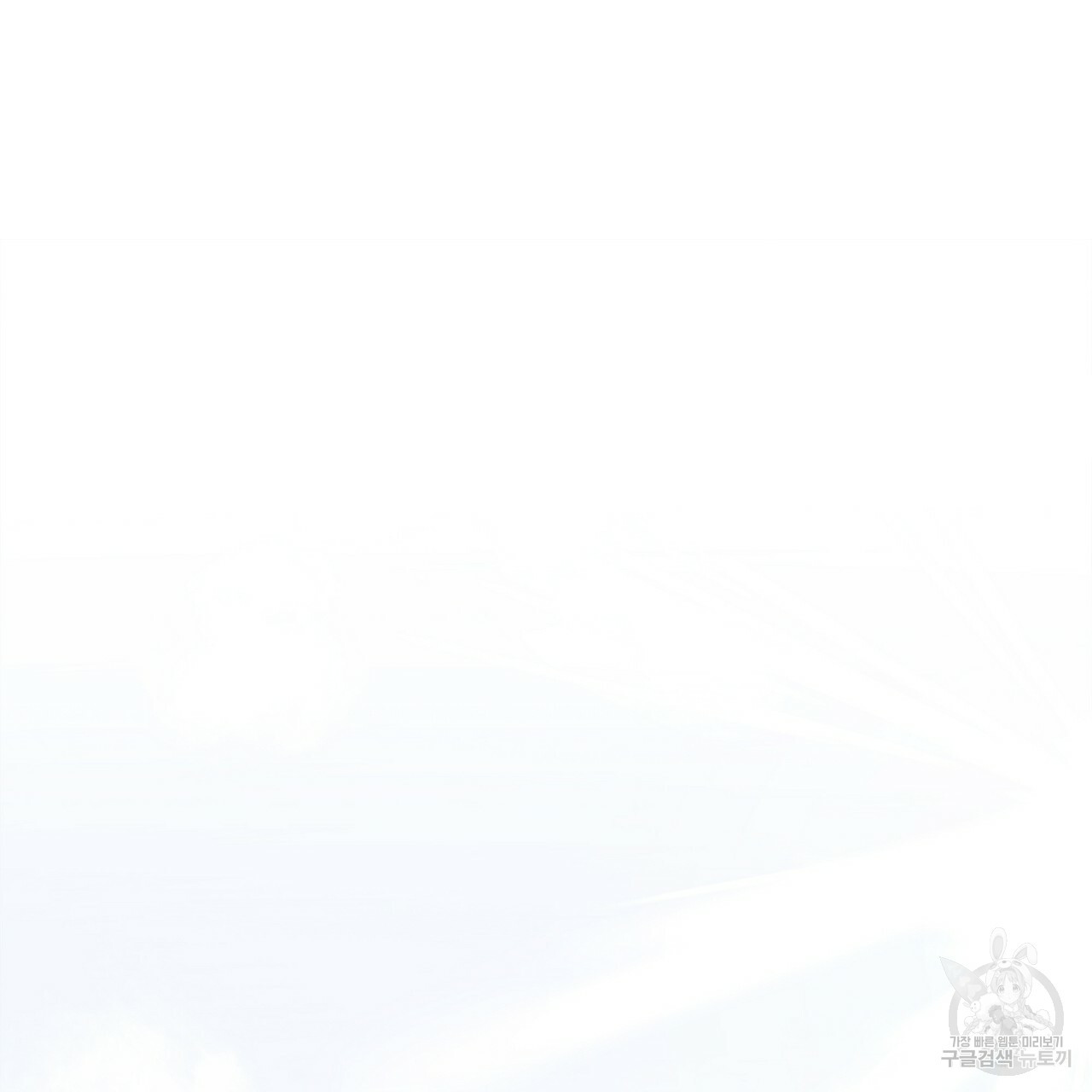 잠 못 드는 시녀의 밤 26화 184