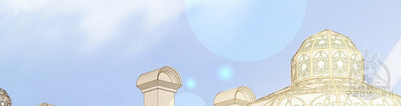 잠 못 드는 시녀의 밤 26화 186