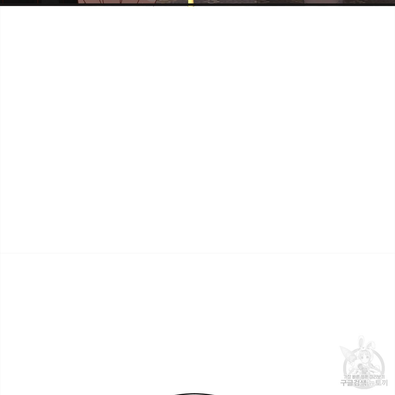 잠 못 드는 시녀의 밤 26화 247