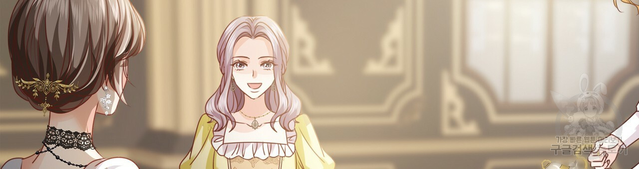 잠 못 드는 시녀의 밤 26화 252