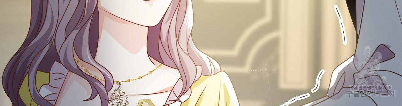 잠 못 드는 시녀의 밤 26화 264
