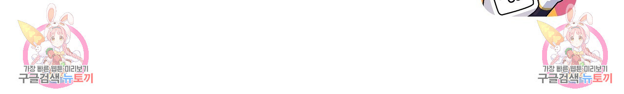 잠 못 드는 시녀의 밤 26화 287