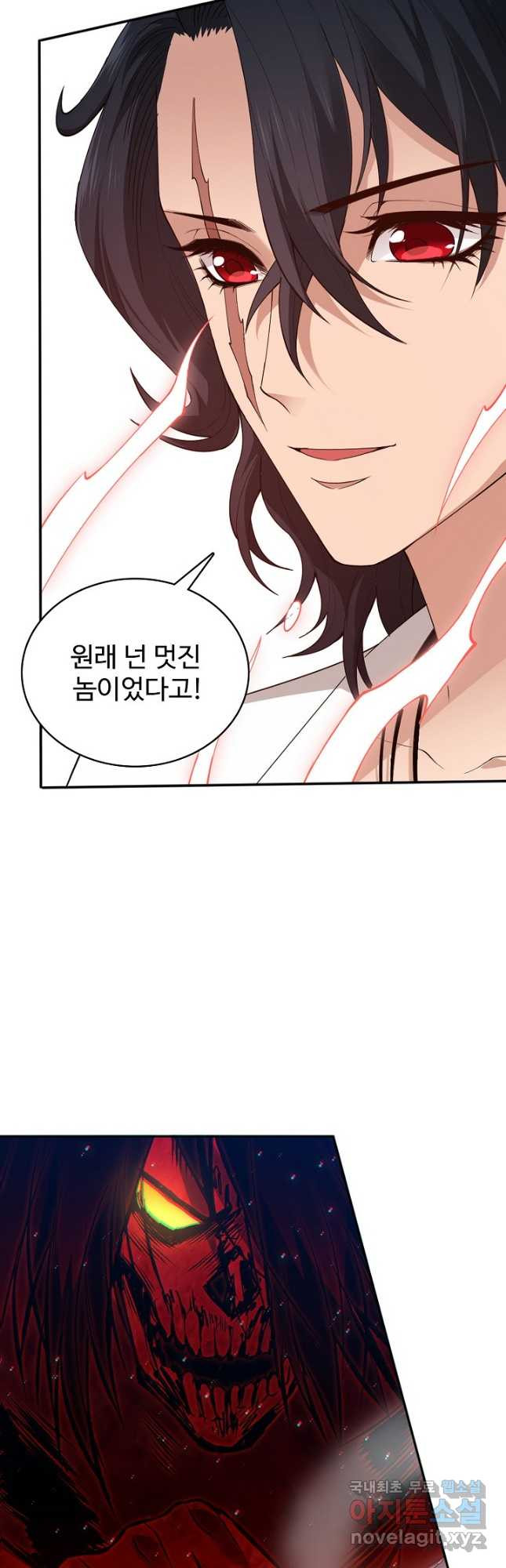 로벨 171화 2